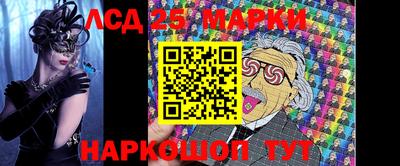 спайс Гатчина