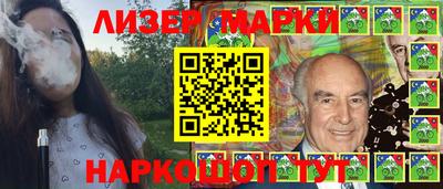 дистиллят марихуана Гагарин