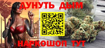 дистиллят марихуана Гагарин