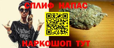 дистиллят марихуана Гагарин
