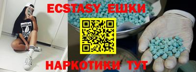 спайс Гатчина