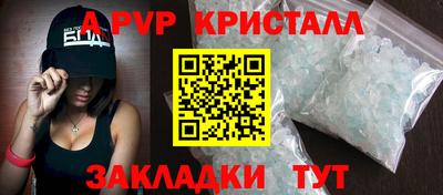 дистиллят марихуана Гагарин