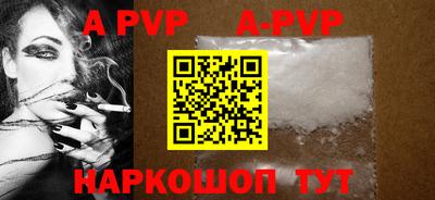 Альфа ПВП Гагарин