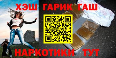спайс Гатчина