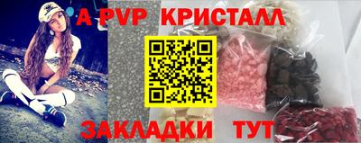 дистиллят марихуана Гагарин