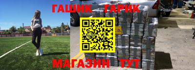 альфа пвп Гай