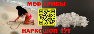 мефедрон Кимры