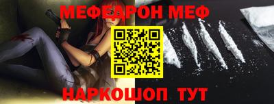 молекула духа Кингисепп
