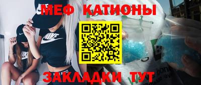 спайс Гатчина