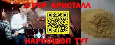МДПВ Гай
