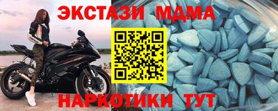 альфа пвп Гай