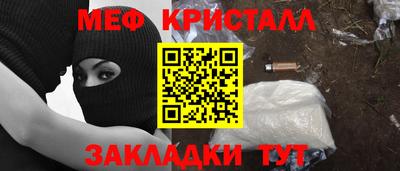 спайс Гатчина