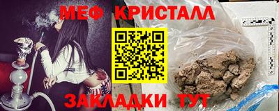 спайс Гатчина