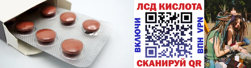купить наркотик  Донской  LSD-25 экстази ecstasy 