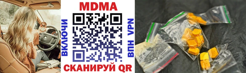 где купить   Донской  МДМА кристаллы 