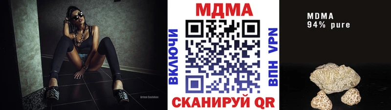 МДМА кристаллы Донской