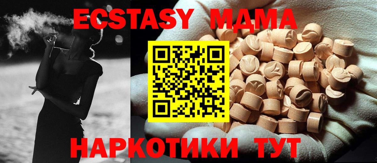 Донской  MDMA crystal  Вход с VPN  MDMA crystal 