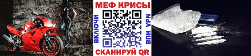 darknet наркотические препараты  Донской  МЕФ мука 