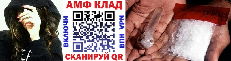 Метамфетамин пудра  Донской 