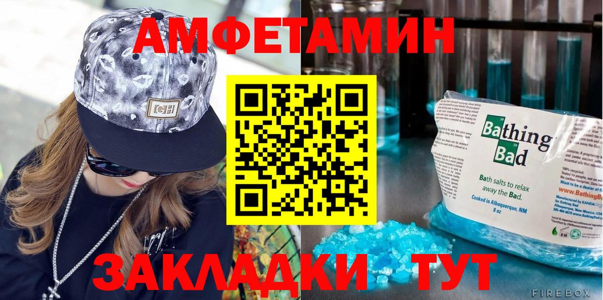 COCAIN  МАРИХУАНА  КЕТАМИН  Вход с VPN  Гашиш  Донской  МЕФ   Экстази  МЕФ 