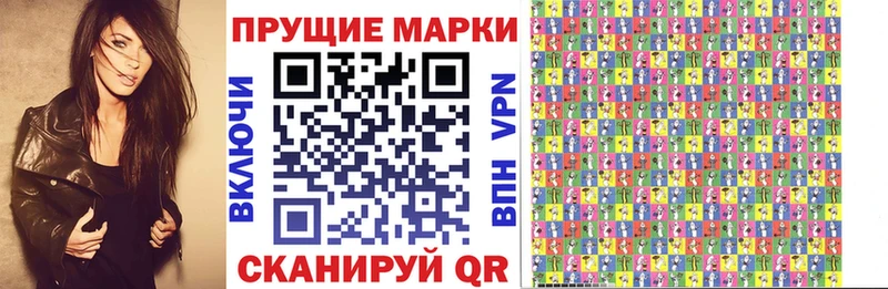 Марки NBOMe 1,5мг  Донской 