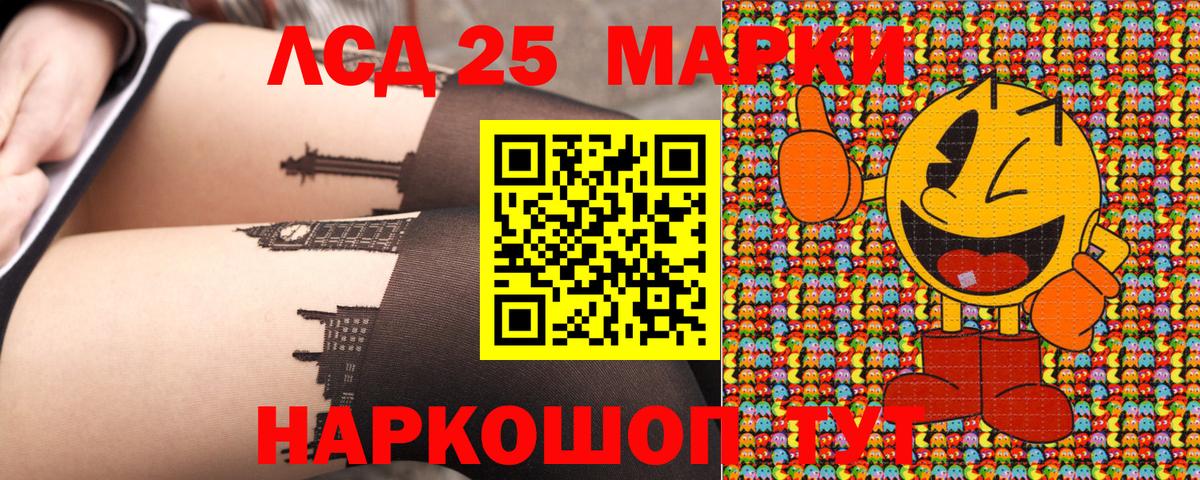 Наркотические марки 1,5мг  Донской  Наркотические марки  хочу наркоту  Наркотические марки 1,5мг 