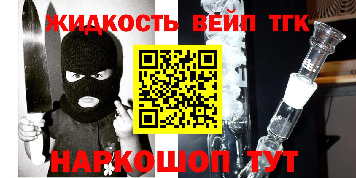 Дистиллят ТГК гашишное масло Донской