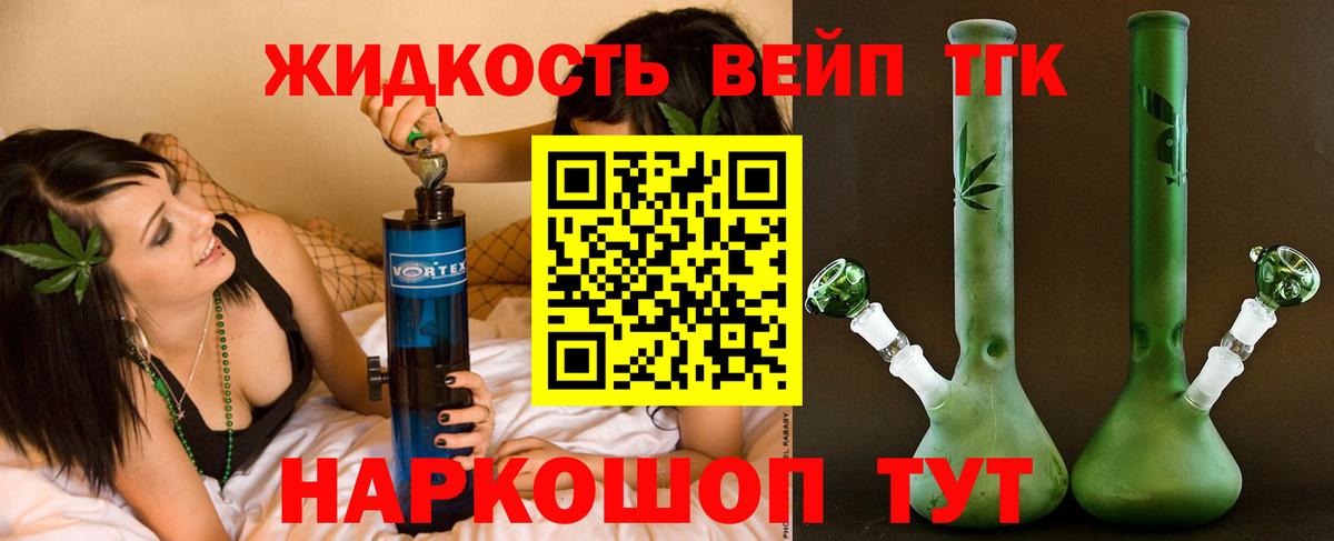 БУТИРАТ Донской