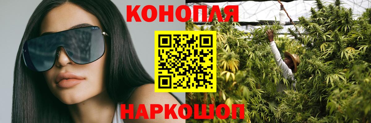 Каннабис план  Марихуана White Widow  Донской  Вход с VPN 